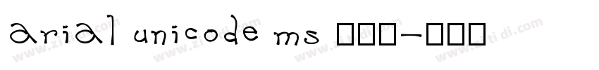 arial unicode ms 官网字字体转换